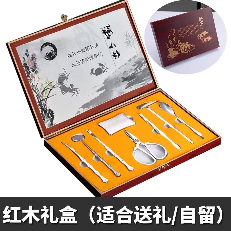 红木盒装吃蟹八件套