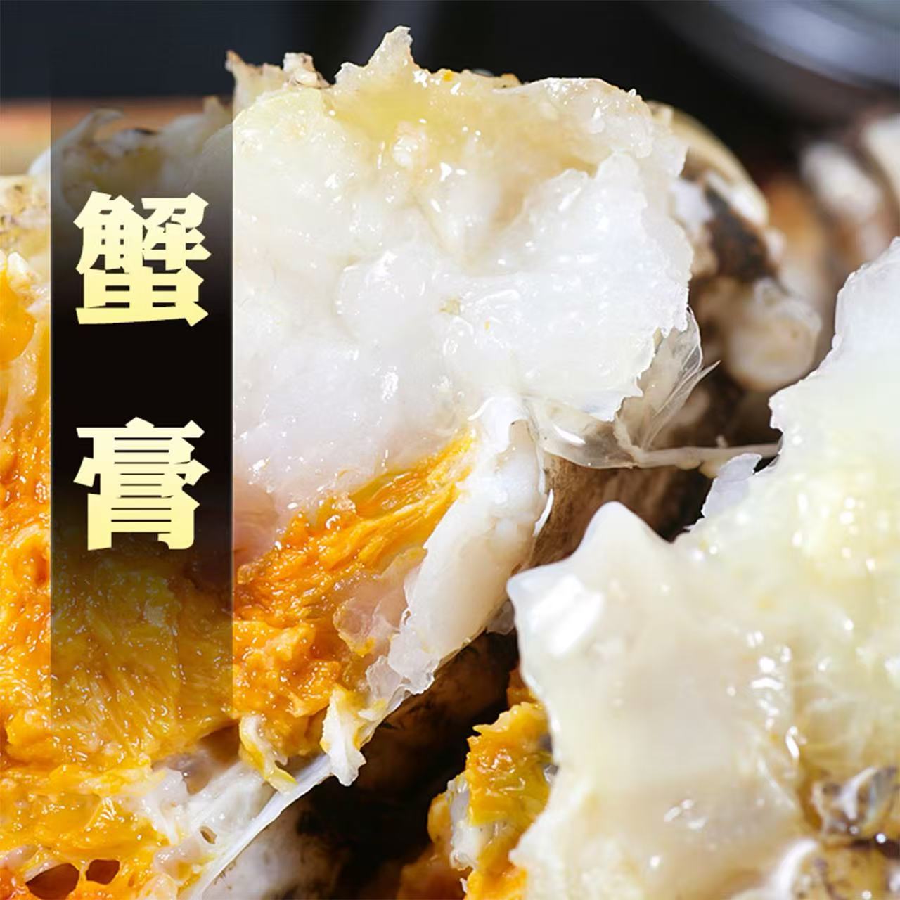 活水大闸蟹流程轮播 3